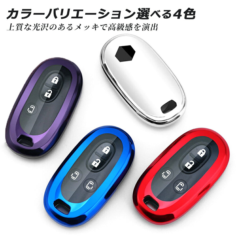 スマートキーケース キーケース ワゴンR 23s 34s ハスラー ラパン HE21s HE22s エブリイワゴン ソリオ 15s 36s MRワゴン MF33 パレット MK21 アルト スペーシア スティングレー MH23 MH34 ルークス ML21 キーカバー スズキ SUZUKI