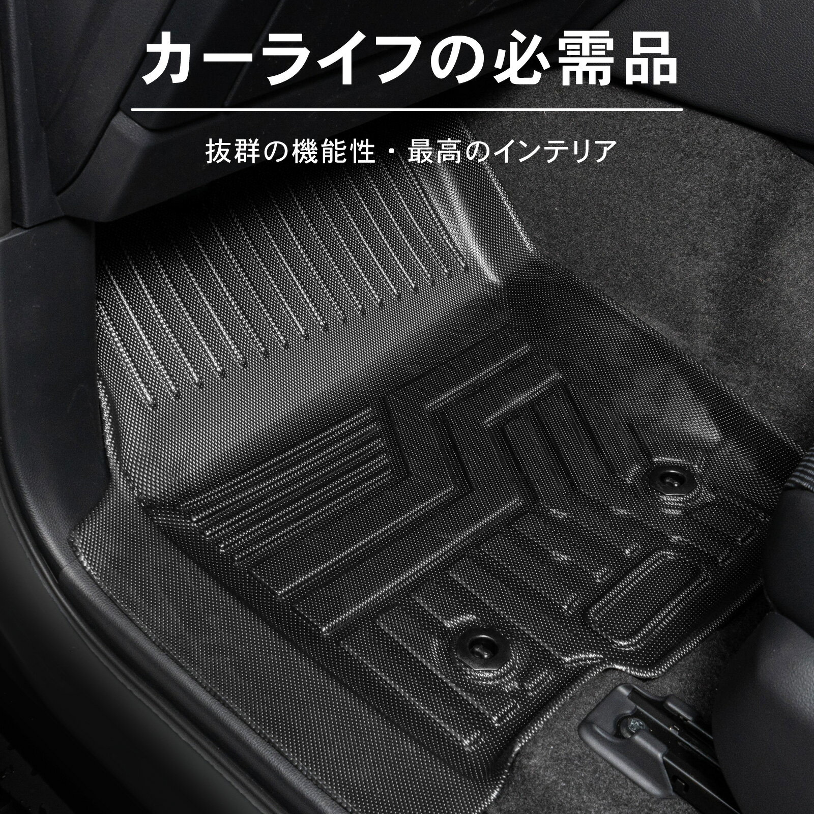 ランドクルーザー 250 フロアマット ランクル 250系 フロア ラゲッジ マット 新型 3D 防水 GX 5人 7人 乗り ラバー ゴム カーマット 傷 汚れ 防止 内装 ラゲッジマット トランク パーツ 専用 アクセサリー ガソリン ディーゼル LAND CRUISER TOYOTA トヨタ 250