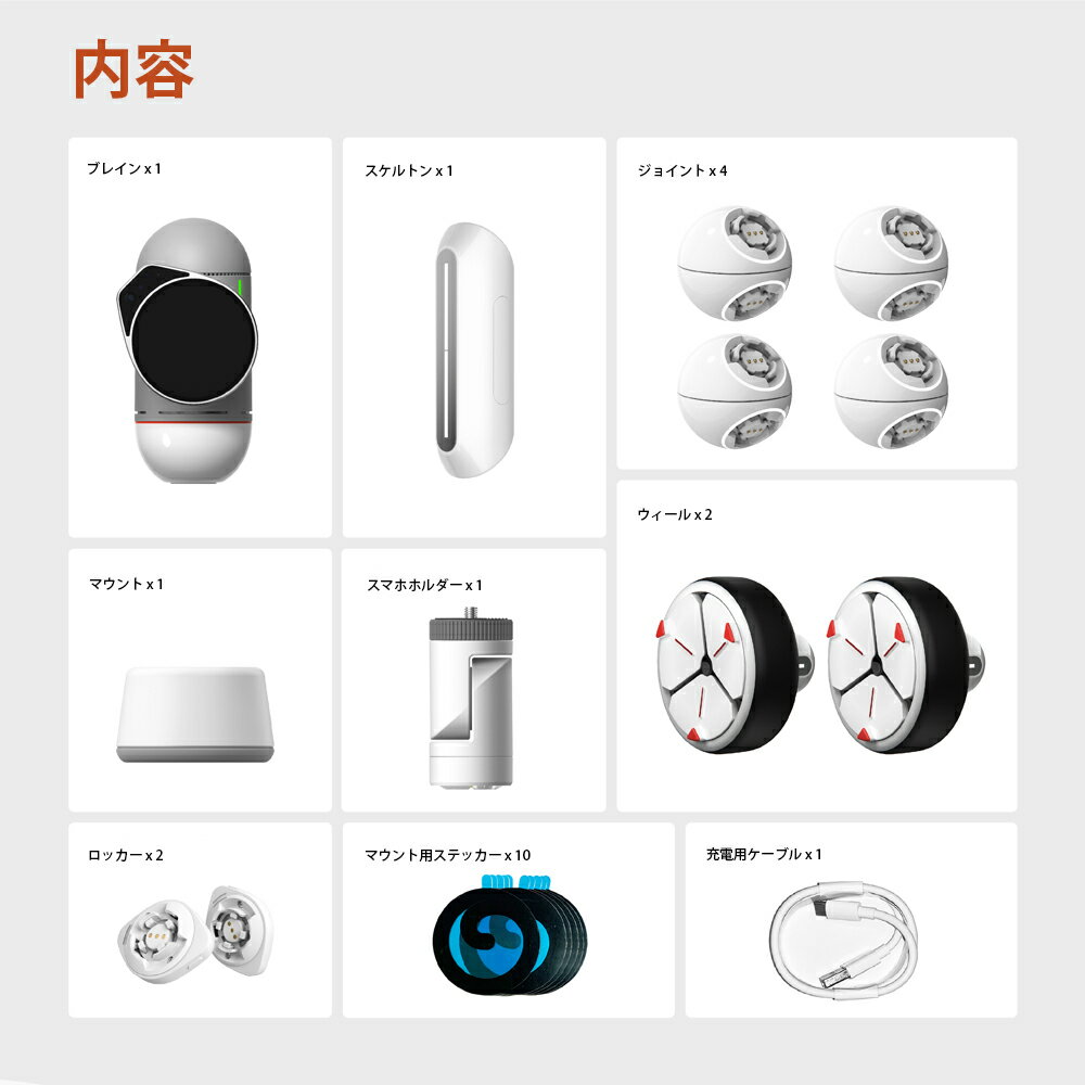 激安特価 公式 Clicbot クリックボット 作って遊んで学ぶ プログラミングを学べるロボット 初心者から上級者まで 1000通り以上の組み合わせ可能 Google ブロックリーと Python対応 教育ロボット スター Sgktc Org