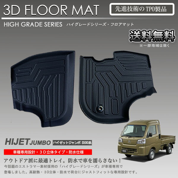 楽天市場】s510p mt フロアマットの通販