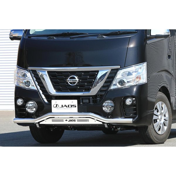 JAOS フロントスキッドバー 標準 ポリッシュ／ブラスト NV350 キャラバン エマージェンシーブレーキ装着車 16.11-用 B150484A ※適合確認