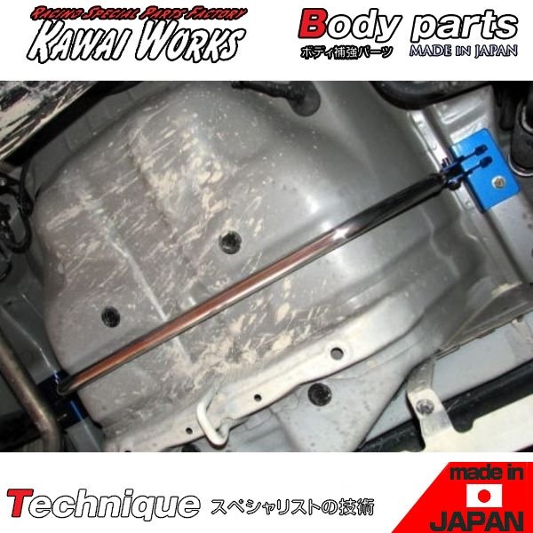カワイワークス ムーヴ L175S 用 リアモノコックバー ※注意事項要確認