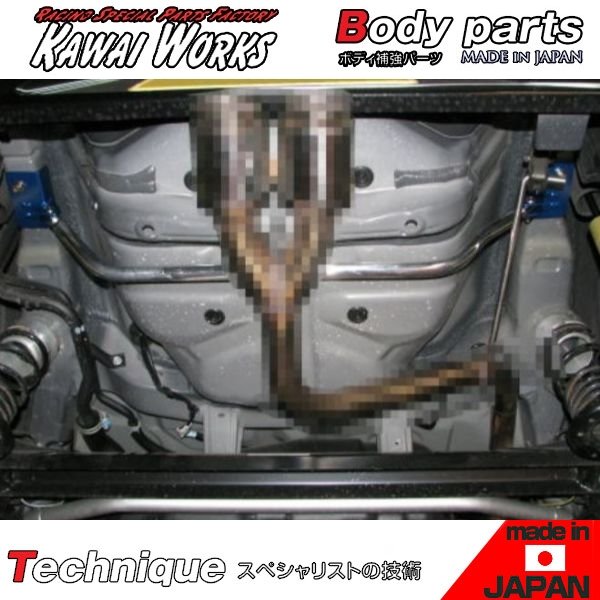 カワイワークス ムーヴ LA100S 10/12 - 用 リアモノコックバー ※注意事項要確認