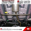 カワイワークス キャスト LA250S 05/09 - 用 フロントモノコックバー ※注意事項要確認