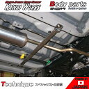 カワイワークス ミライース LA350S 17/05 - 用 フロントモノコックバー ※注意事項要確認