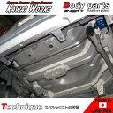 カワイワークス トール M900S 16/11 - 用 リアモノコックバー ※注意事項要確認