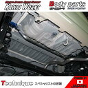 カワイワークス N-BOX N-BOX カスタム JF3 17/09 - 用 リアモノコックバー ※注意事項要確認