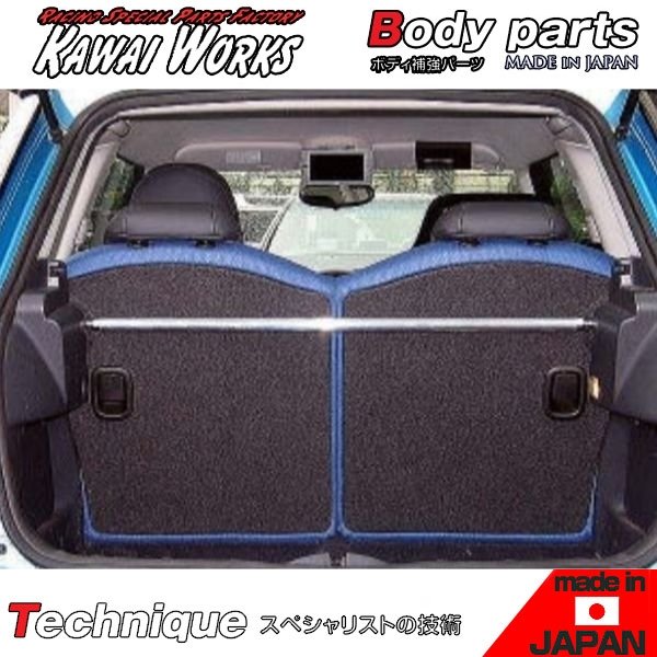 カワイワークス BMW MINI RA16 用 リアモノコックバー 22mmシャフト ※注意事項要確認