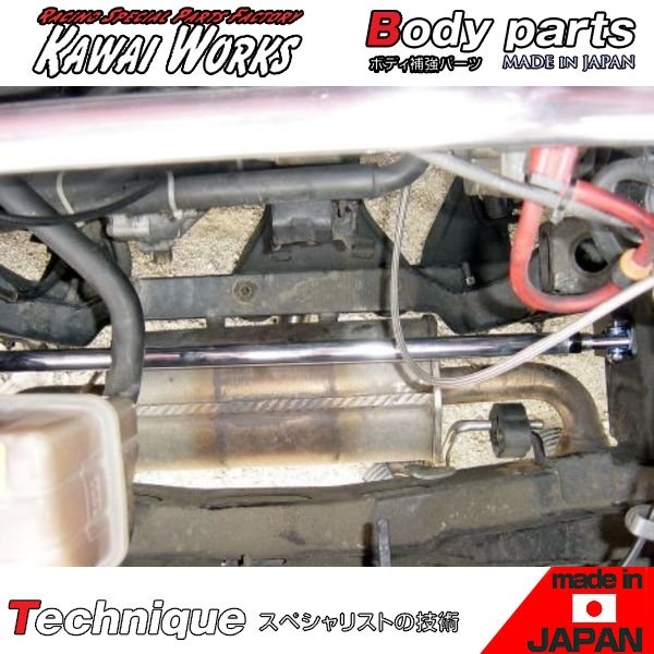 メーカー/ブランド：(有限会社カワイ製作所）KAWAI WORKS適合車種：AZ-1適合型式：PG6SA適合年式：商品名：リアモノコックバータイプ形状：MO定価：10000円品番：MA0150-MOR-00備考および適合追記/注意事項：写真のマフラー形状に注意して下さい。（同等形状のマフラーのみ装着可能）■画像1枚目はサンプル画像の場合がございます。車種によって形状・セット内容が違う場合がございます。必ずPCページやメーカーHPで適合をご確認の上、ご購入下さい。■納期について受注生産：約10日〜2週間（部材欠品時や繁忙期は3週間〜）■送料（税別）・本州・四国・九州　：送料無料対応地域・北海道・沖縄・離島　：着払いにて（到着時に送料をお支払いください）商　品　情　報 メーカー/ブランド(有限会社カワイ製作所）KAWAI WORKS /カワイワークス 適合車種AZ-1 適合型式PG6SA 適合年式 商品名リアモノコックバー タイプ形状MO 定価￥10000 品番MA0150-MOR-00 備考および適合追記/注意事項写真のマフラー形状に注意して下さい。（同等形状のマフラーのみ装着可能）■画像1枚目はサンプル画像の場合もあり■車種別の画像は掲載2枚目以降（ない場合は 車種専用画像無）または商品詳細は 「カワイワークス 補強パーツ」と検索しホームページの各車種ごとの内容をご参照ください。 車種によって形状・セット内容が違う場合がございます。また予告なくメーカーで仕様変更が行われる場合がございます。その場合は現物を優先と致します。 商　品　詳　細 ★30年以上にわたりモータースポーツパーツの開発・製作を行うパーツ製作スペシャリストの カワイワークス製 ■ロアアームバーやモノコックバーをはじめ多くのボディ剛性を向上させるアイテムをご用意。 ■取り付ける部位や車種に合わせて、取り付け方法や最適な素材を選んで設定。 ■剛性向上によりコーナリング時のボディの歪みやアライメント変化も少なくなり 操縦安定性が向上。 ■車両に合わせて 様々なタイプの設定と各種オプションパーツの設定をしております。用途に合わせてお選びください。 ※車種により設定の有無または種類は異なります（当販売商品/タイプは商品タイトルおよび上記適合をご確認下さい。） ●ロアアームバー（Lower Arm Bar） ロアアームの左右をつなぎ、横方向の剛性を高めます。コーナーリング時のアライメントの変化がなくなるため回頭性が向上。 車種専用設計でボルトオン装着可。サーキット走行時の縁石との干渉を考えてボディにぎりぎりのパイプレイアウトにて製作。 ●ピラーバー リヤシートベルトの左右をつなぎ剛性を高めます。リヤハッチバック車等リヤの開口部が大きい車両は効果てきめん。 専用ブラケットを製作し、確実に応力がかかるように シャフトは専用の肉厚特殊合金を使用、エンド部テーパー＆バフ仕上げ。 ●モノコックバー ボディの底部の左右に取り付けるバーです。特にリヤ部トランク内や底面、バンパー内に装着。 ●ルーフトップバー/シートバー/クロスバー ピラーバー同様、車両のフレームの左右をつなぐことで車体全体の剛性が向上。 ●フロアバー/センターフロアバー 左右のサイドシルをつなぎ、横方向の剛性を高めます。コーナーリング時のボディの捩れを抑えるため回頭性が向上。 ●テンションロッドバー/メンバーサポートバー/その他各種OPT テンションロッド取付部やリヤサスペンションメンバー取付け部の左右をつなぎ、サスペンション廻り全体の剛性が向上。 オプションとして各種バー同士を接続するオプショナルバーをご用意。 ■商品在庫について こちらの商品は受注生産となり、納期はご入金確認後　約10日〜2週間程度で発送可能です/土日祝・大型連休除く （なお部材欠品時や繁忙期は3週間〜かかる場合がございます。予めご了承くださいませ。） ご購入後の納期クレームおよびそれに伴うキャンセルはお受けしておりません。予めご了承ください。 取り扱い商品はすべて新品です。初期不良以外の返品はご容赦ください。 ※納期を確認されずにご注文された商品での納期が理由のキャンセルは一切承っておりません。 お急ぎの場合は予めお電話・FAX・メールにてお問い合わせ下さいますようお願い致します。 ●送料 および 出荷に関して ・本州・四国・九州　：送料無料対応地域 ・北海道・沖縄・離島　：着払いにて（到着時に送料をお支払いください） ※上記送料は税別となります。（1セットあたり/複数セット購入時もそれぞれに送料がかかります）出荷準備が整いましたら送り状Noをご連絡させて頂きます。 ●備考および注意事項（ご確認およびご了承の上ご購入ください） 取り扱い商品は新品です。初期不良以外の返品および交換はご容赦ください。 マッチングに関しては、お客様ご自身での現車確認の上、ご判断をお願い致します。 商品画像と実物の色はモニター色合い等で若干異なる場合がございます。 万が一商品違い・運送中破損等が起きた場合には、商品到着後3日以内にご連絡ください。(できるだけ迅速な商品確認・検品をお願い致します)&lt;/FON&gt; お客様都合によるご注文後のキャンセル、ご購入後の返品・交換は受け付けておりません。ご不明な点・ご質問等は必ずご注文前にお問い合わせ下さいます様お願いします。 商品の改良等により適合条件が変更になる場合もございます。予めご了承ください。 当店の表記価格は全て税抜です。 ※購入金額と送料を合計した金額をお支払いください。 ※振込手数料はお客様ご負担でお願いします。 予告なくメーカーにて 仕様変更および商品生産終了となる場合もございます。その場合はお互いに評価無しにて終了とさせて頂きます。（オークションの場合）