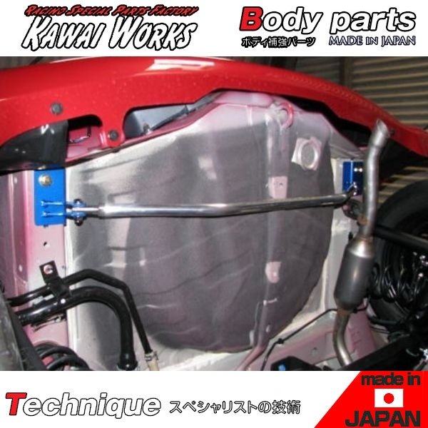カワイワークス ミラージュ A05A 12/08 - 用 リアモノコックバー 室外装着 ※注意事項要確認