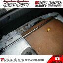 カワイワークス シルビア 180SX PS13 RPS13 用 リアモノコックバー ※注意事項要確認