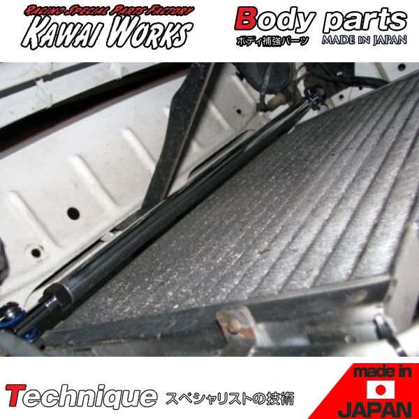 カワイワークス フェアレディZ S130 用 フロントモノコックバー ※注意事項要確認