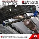 カワイワークス エクストレイル T32 14/01 - 用 フロントモノコックバー ※注意事項要確認