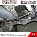 カワイワークス キャリイトラック DA63T 用 リアモノコックバー ※注意事項要確認