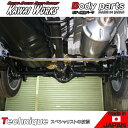 カワイワークス エブリイ DA17W DA17V 15/02~用 リアモノコックバー 室外装着 ※注意事項要確認
