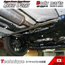 カワイワークス ソリオ MA36S 15/08~用 フロントモノコックバー ※注意事項要確認