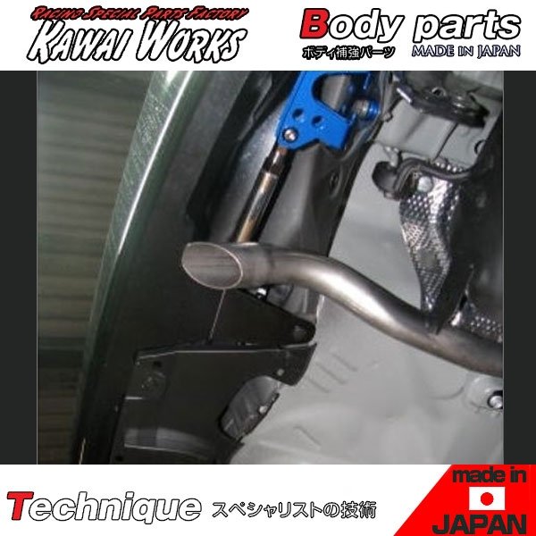 カワイワークス ヴィッツ NSP130 NCP131 2010.12 - 用 リヤモノコックバー ※注意事項要確認