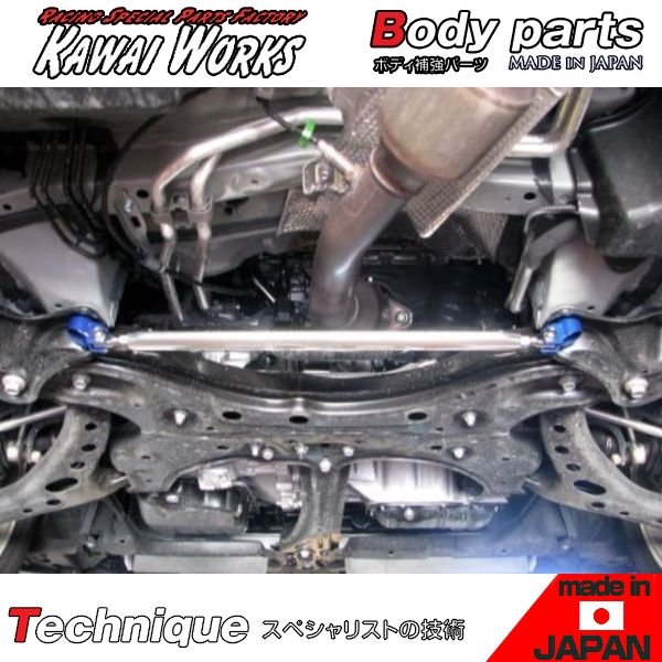 カワイワークス ノア ZRR80G ZRR80W 14/01 - 用 フロントモノコックバー ※注意事項要確認