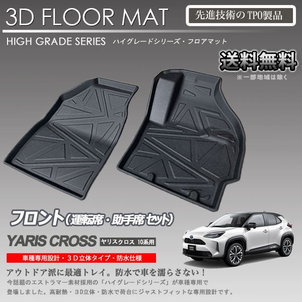 ں߸ͭ¨Ǽġۥꥹ 1 3Dեޥå MXPJ10 MXPJ15 MXPB10 MXPB15 2WD/4WD /ϥ֥åɼֶ ɿ ȥ󥯥ȥ쥤