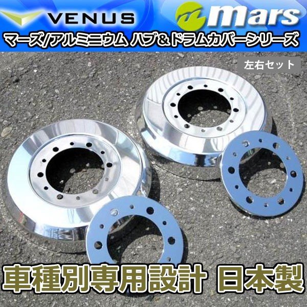 楽天市場】ハイエース 200系(その他|ブレーキ):パーツ<車 楽天市場】ハイエース 200系(その他|ブレーキ):パーツ<車