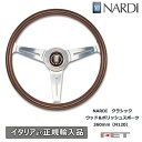 ステアリング NARDI クラシック ウッド&ポリッシュスポーツ 360mm〔N120〕 ナルディ 正規品
