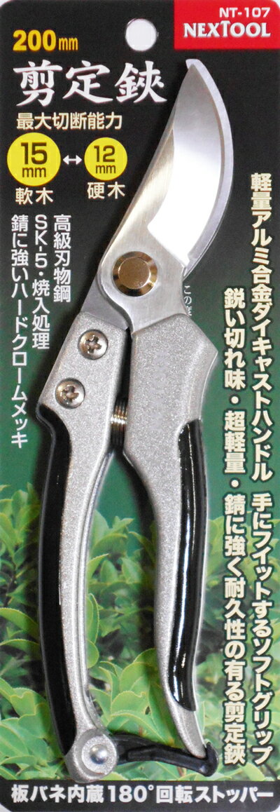 楽天市場】生け花 ハサミ（種類（はさみ：園芸用）剪定ばさみ