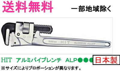 楽天市場】alp600 ヒットの通販 楽天市場】alp600 ヒットの通販