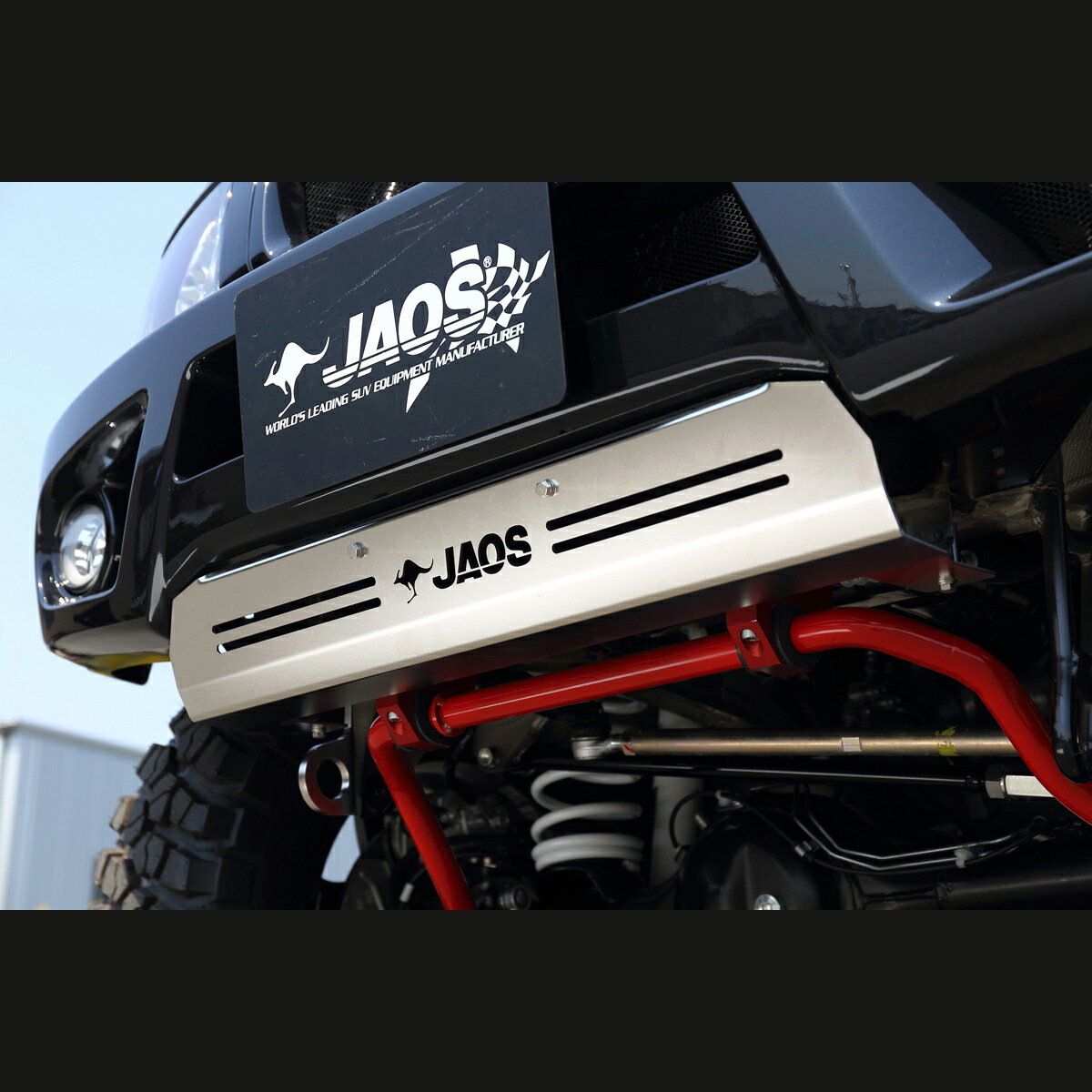 JAOS ジャオス フロントスポーツカウル用スキッドプレート ジムニー JB33/JB43系 B254517