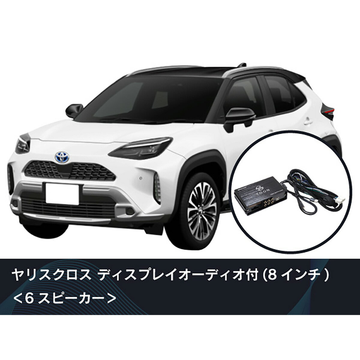 【新製品】audison（オーディソン）AF M6D車載用