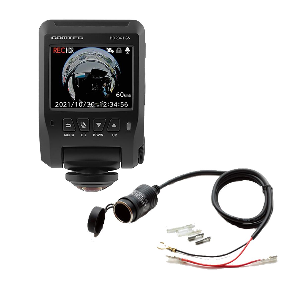 【お得なセット品】COMTEC コムテック HDR361GS GPS＋360°カメラ搭載高性能ドライブレコーダー／STREET ストリート GSー27 電源裏取り用シガーソケット