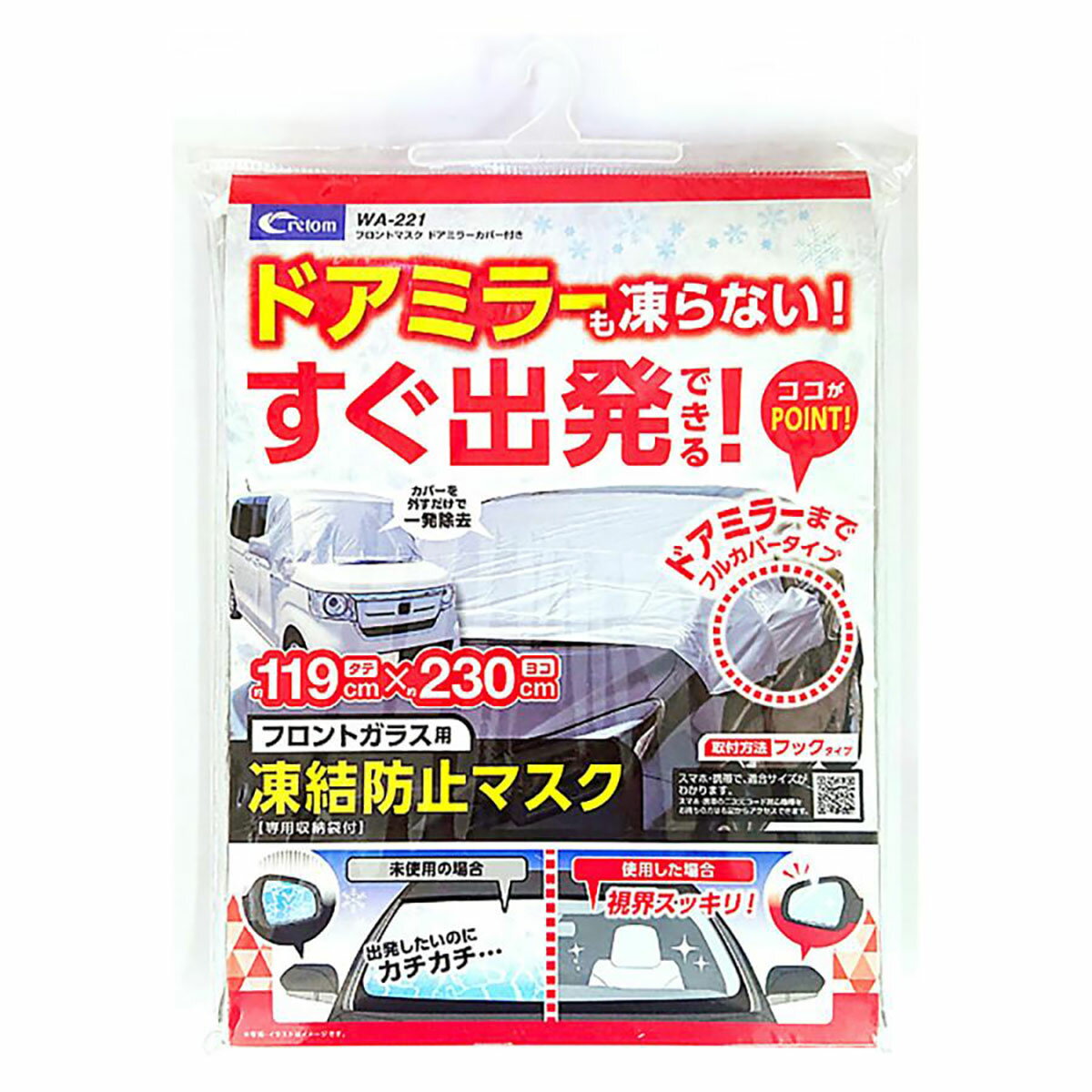 【11/20 20:00-11/27 01:59まで！エントリーでP5倍】クレトム フロントマスクドアミラーカバー付き WA-..