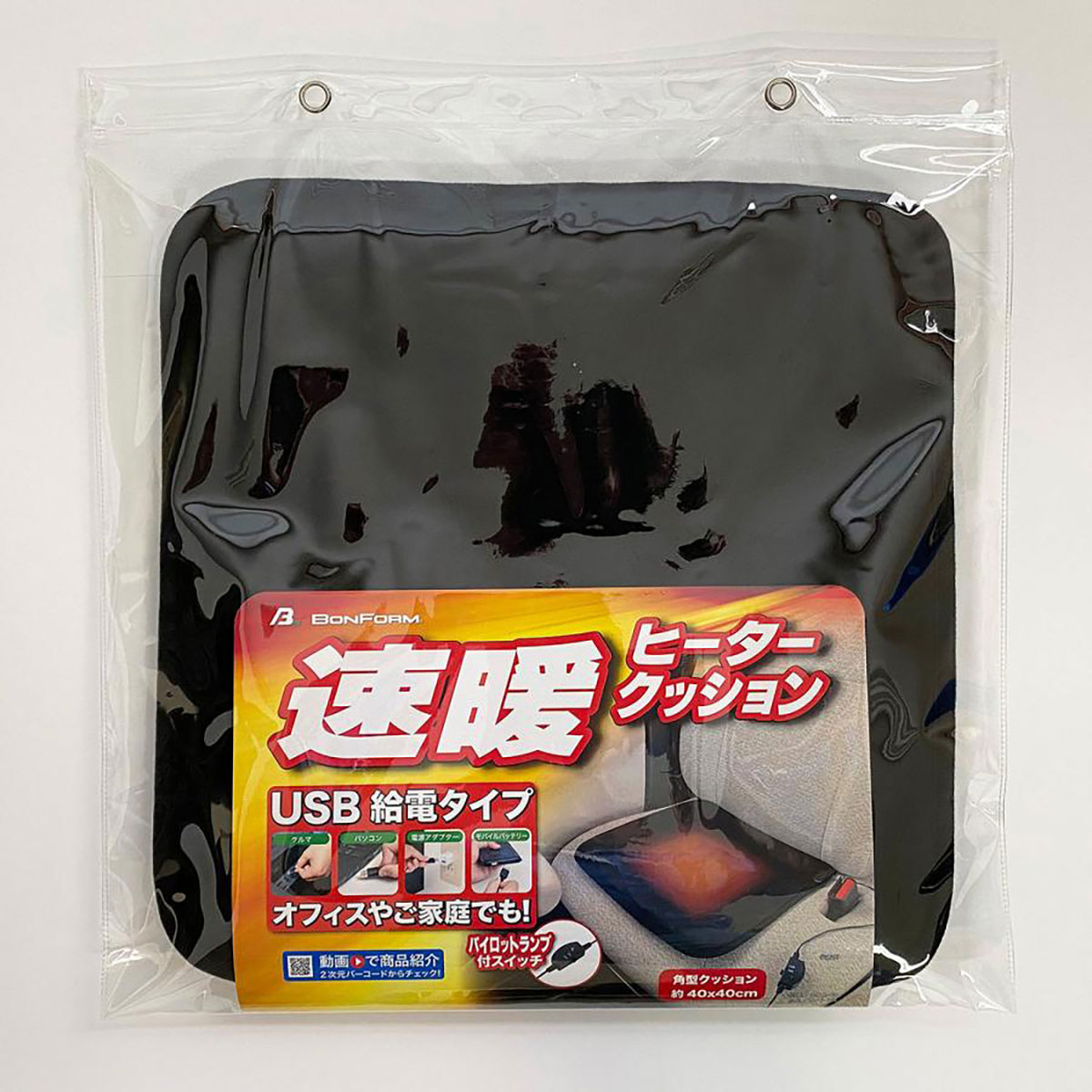 BONFORM ボンフォーム シングルクッション ヒートDX 5912-02 ブラックのサムネイル