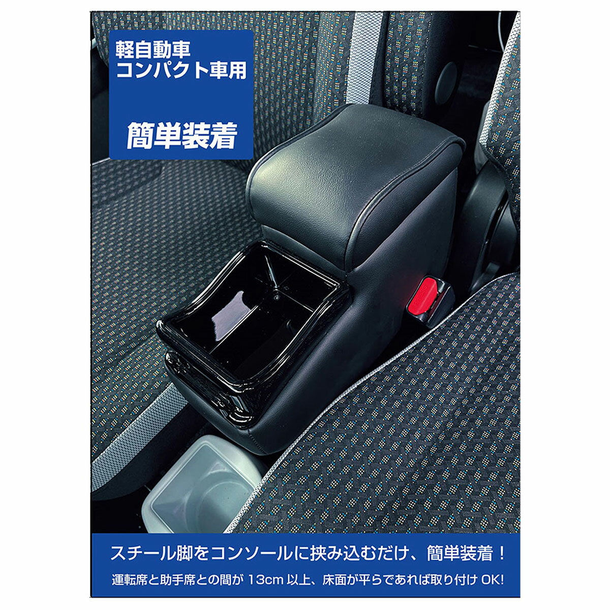 楽天市場】収納 ベンチ(ブランドシーエー産商)(アクセサリー 楽天市場】収納 ベンチ(ブランドシーエー産商)(アクセサリー