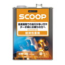 AQ. SCOOP スクープ 5W30/SN/4L 鉱物油