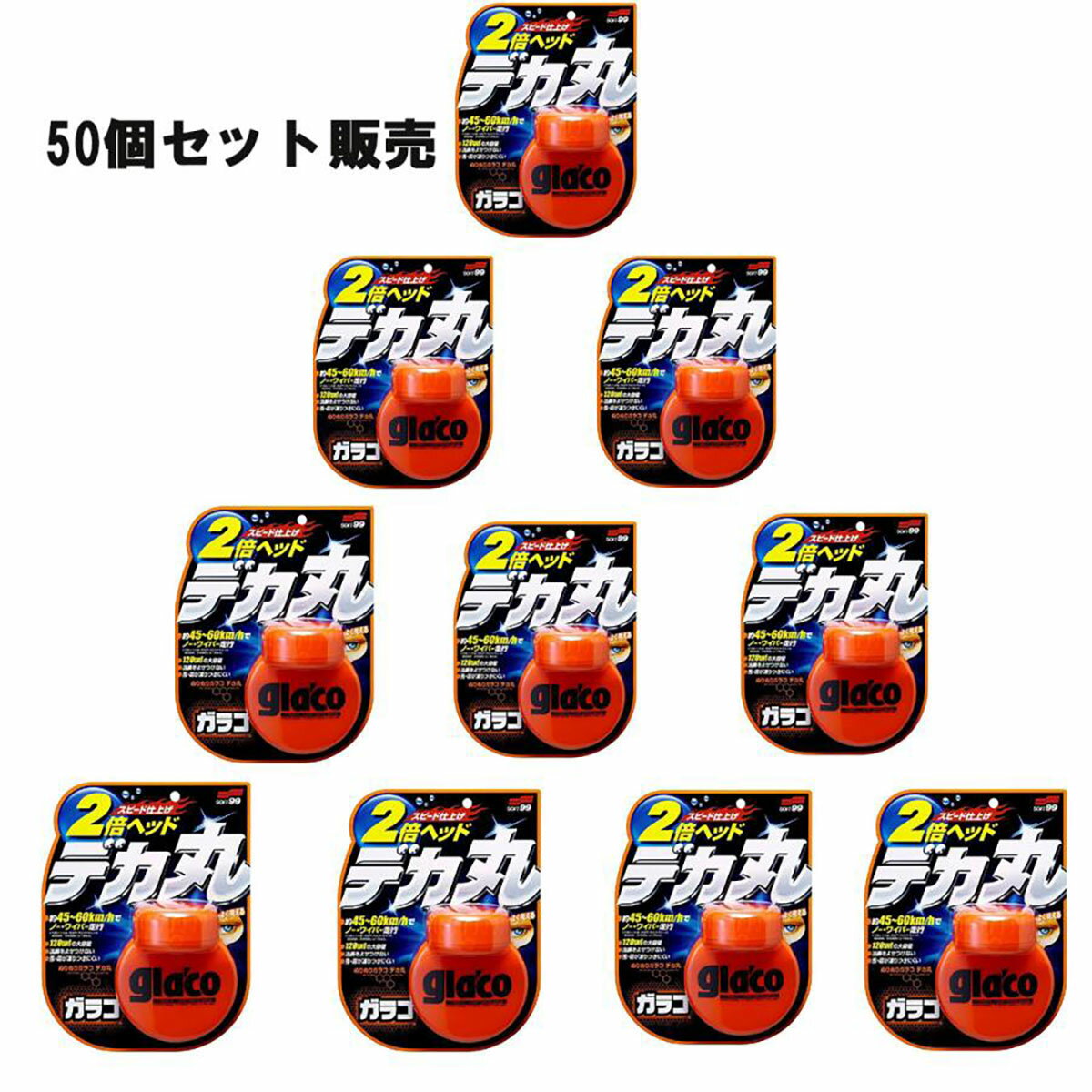 【10/4(土) 20:00-10/9(木) 01:59まで! エントリーでP5倍】【50個セット】SOFT99 ソフト99 ぬりぬりガラコ デカ丸