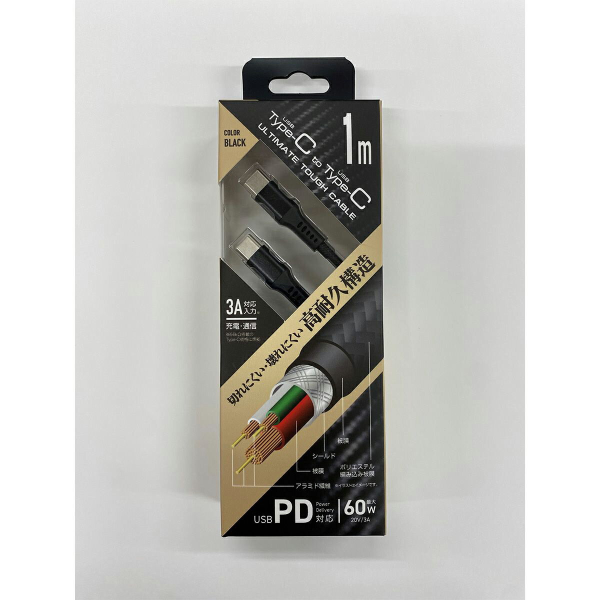 クオリティトラストジャパン アルティメットType-CtoType-Cケーブル1m QTC-04