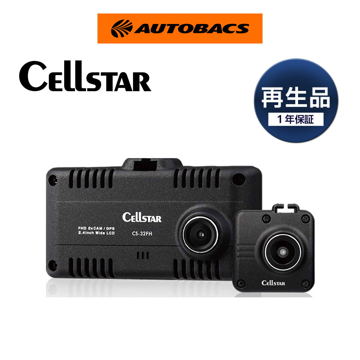 楽天市場】セルスター工業 cs－21fhの通販
