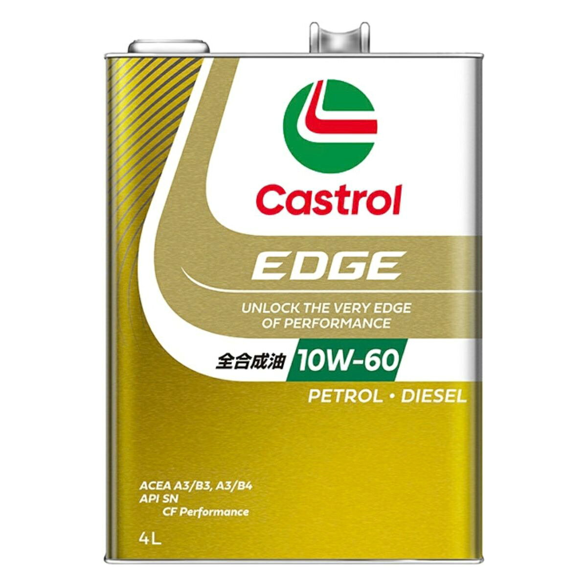 楽天市場】カストロール edge 10w－60 20lの通販