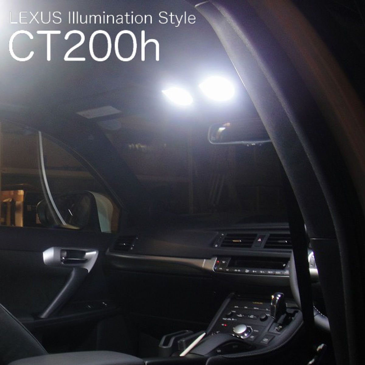 Junack ジュナック LEDフロントマップランプバルブ レクサス CT200h LR-1M