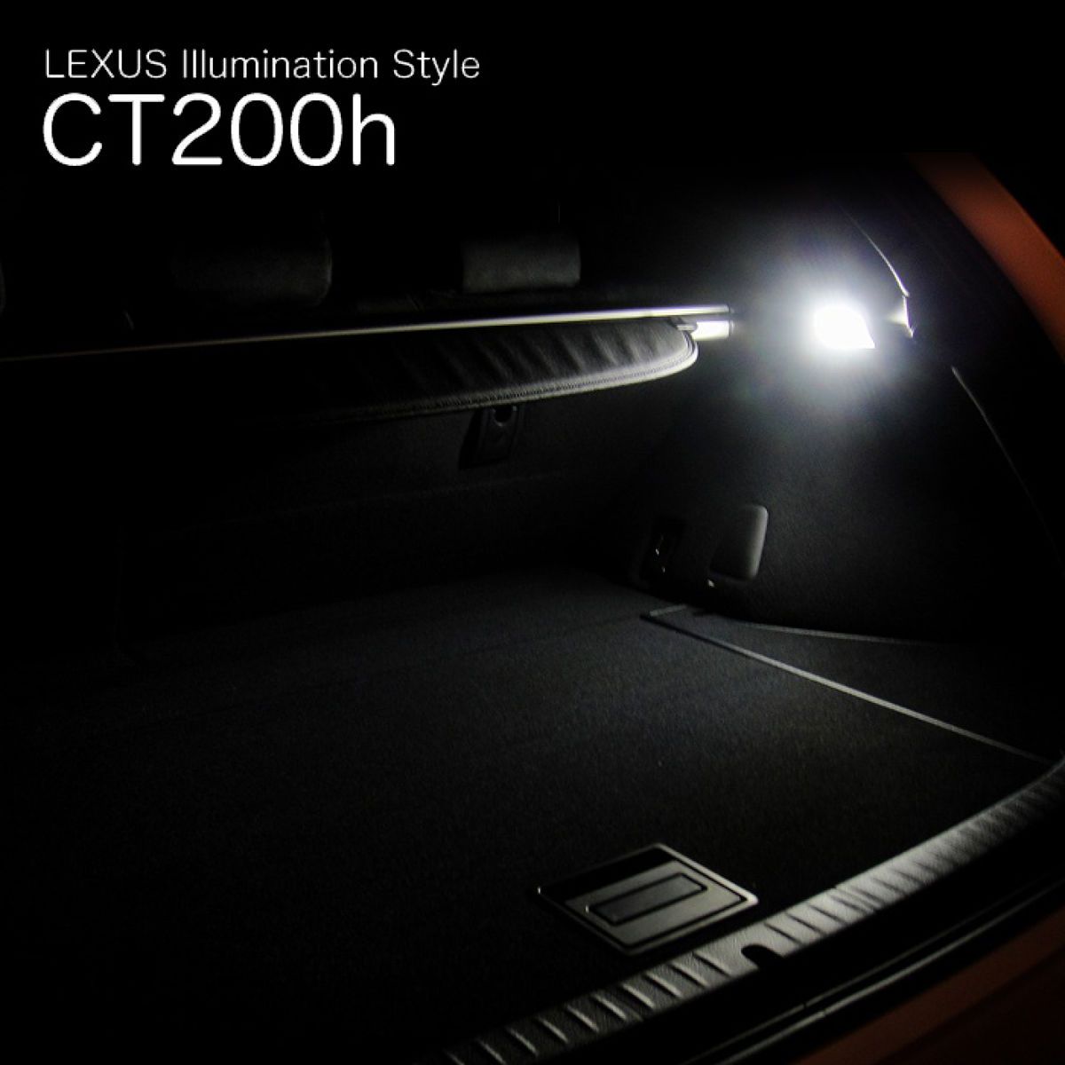 Junack ジュナック LEDラゲッジランプユニット レクサス CT200h LR-1G