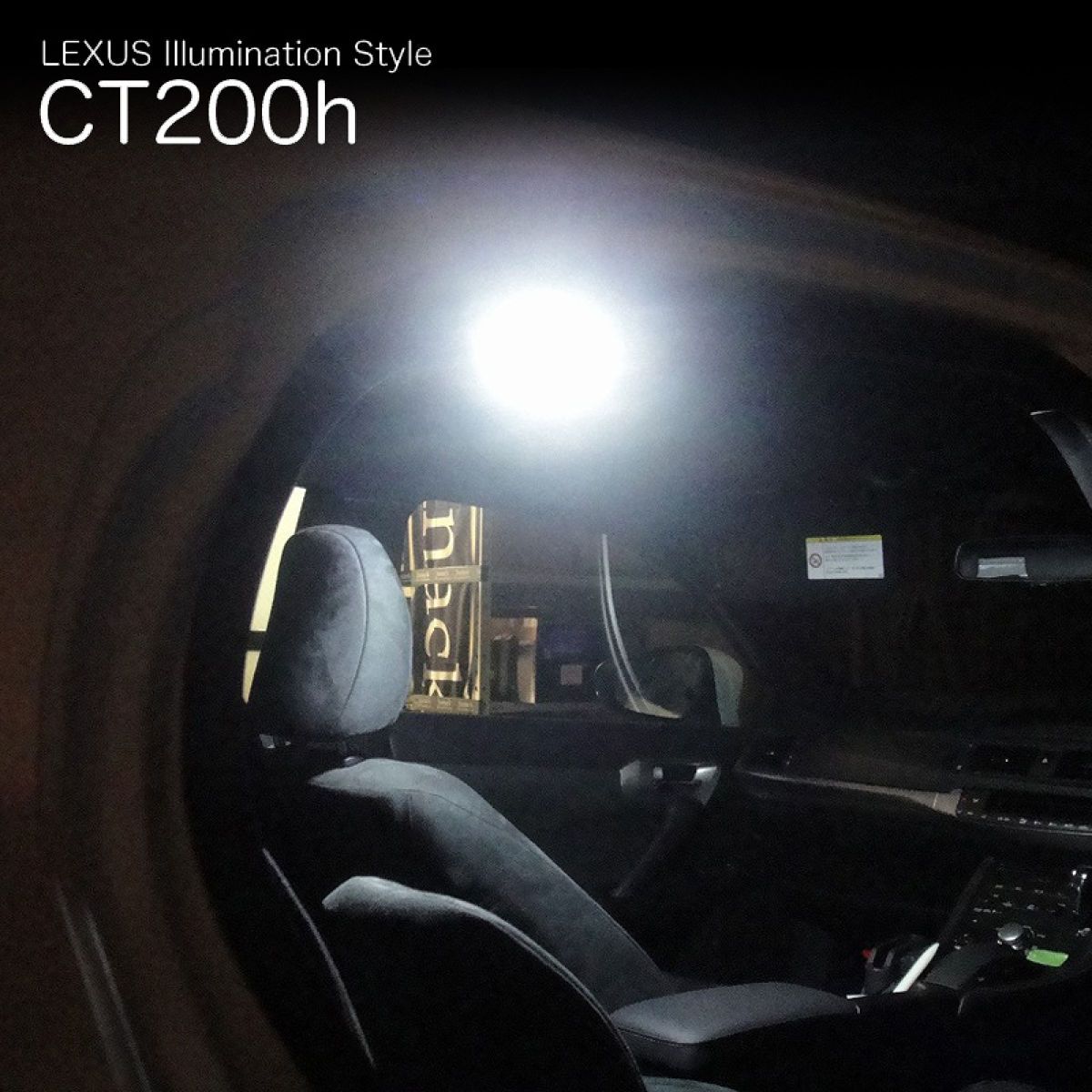 【12/19 20:00-12/26 01:59まで！ エントリーでP5倍】Junack ジュナック LEDルームランプユニット レクサス CT200h LR-1R