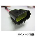 Defi デフィ Smart Adapter W 油圧計センサーハーネス 3m PDF08105H