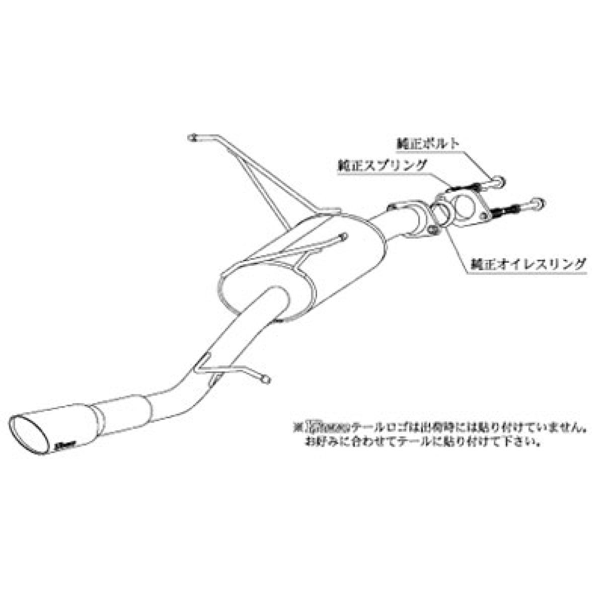 柿本改 カキモト KRnoble Ellisse トヨタ エスティマ DBA-ACR50W T51383C