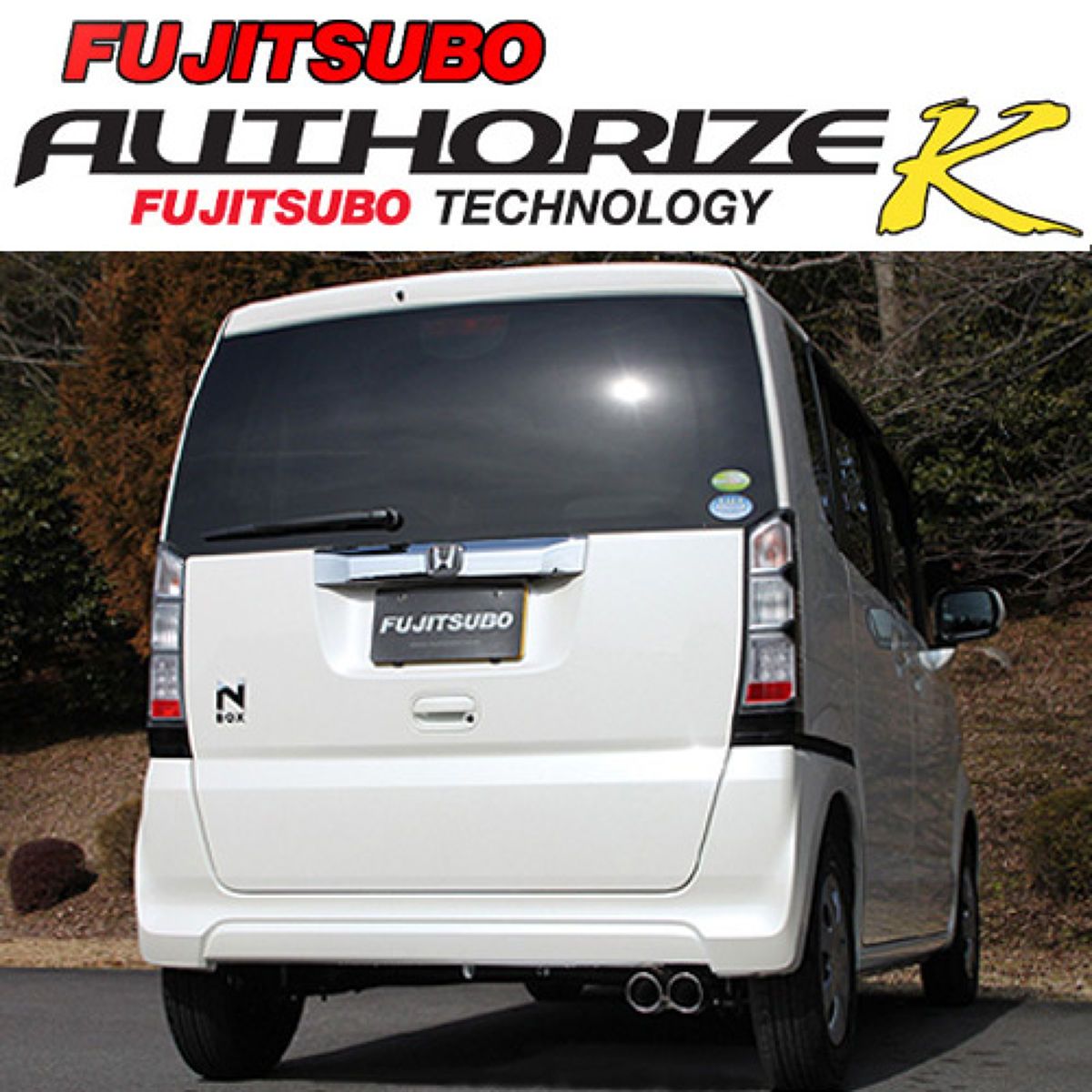 【4/4 20:00-4/10 01:59 エントリーでP5倍】FUJITSUBO フジツボ A-K ダイハツ JF1 N BOX NA 2WD/740-5081-