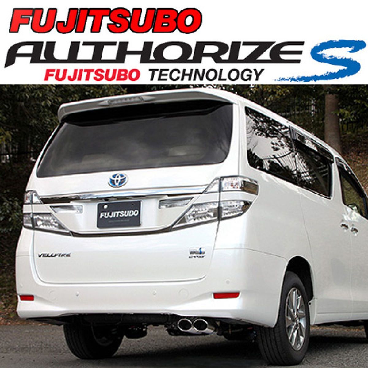 FUJITSUBO フジツボ A-S トヨタ ATH20W アルファード ハイブリッド G/X ATH20W ヴェルファイア ハイブリッド V/X/360-28132