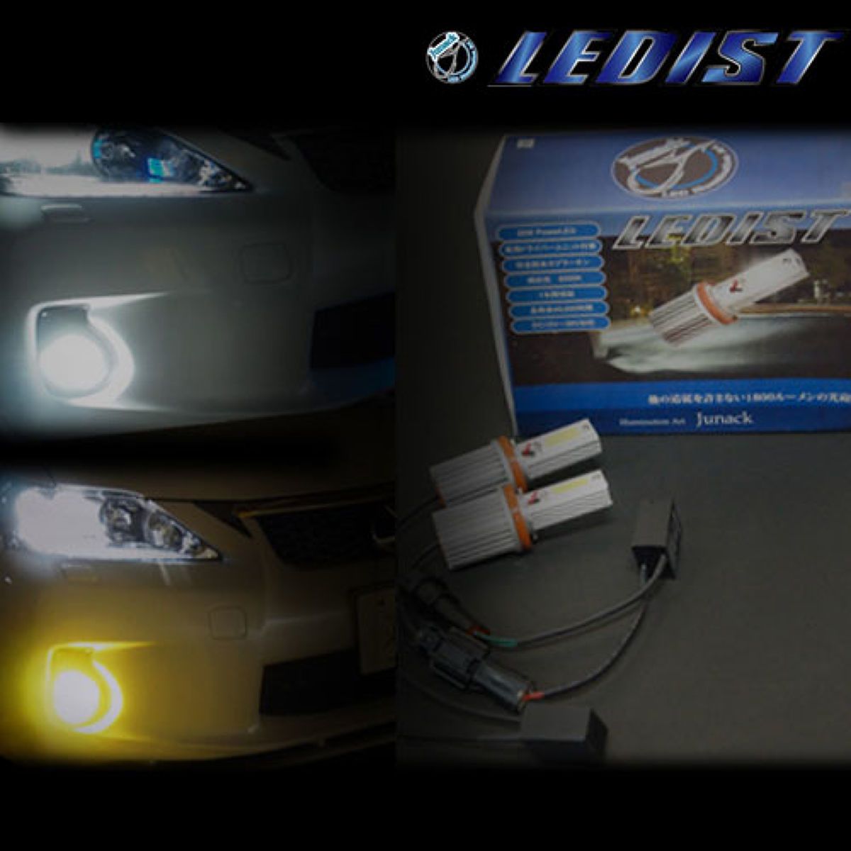 Junack ジュナック LEDIST HB4 2500K 20W LEDバルブ/LFB-1Y