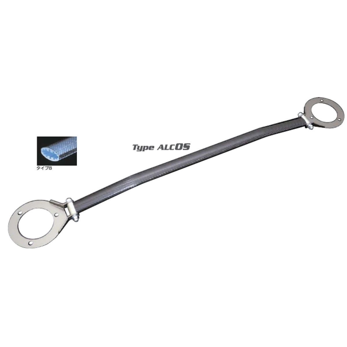 【12/19 20:00-12/26 01:59まで！ エントリーでP5倍】CUSCO クスコ ストラットバー タイプALCOS フロント用 トヨタ 86 スバル BRZ 965535AM