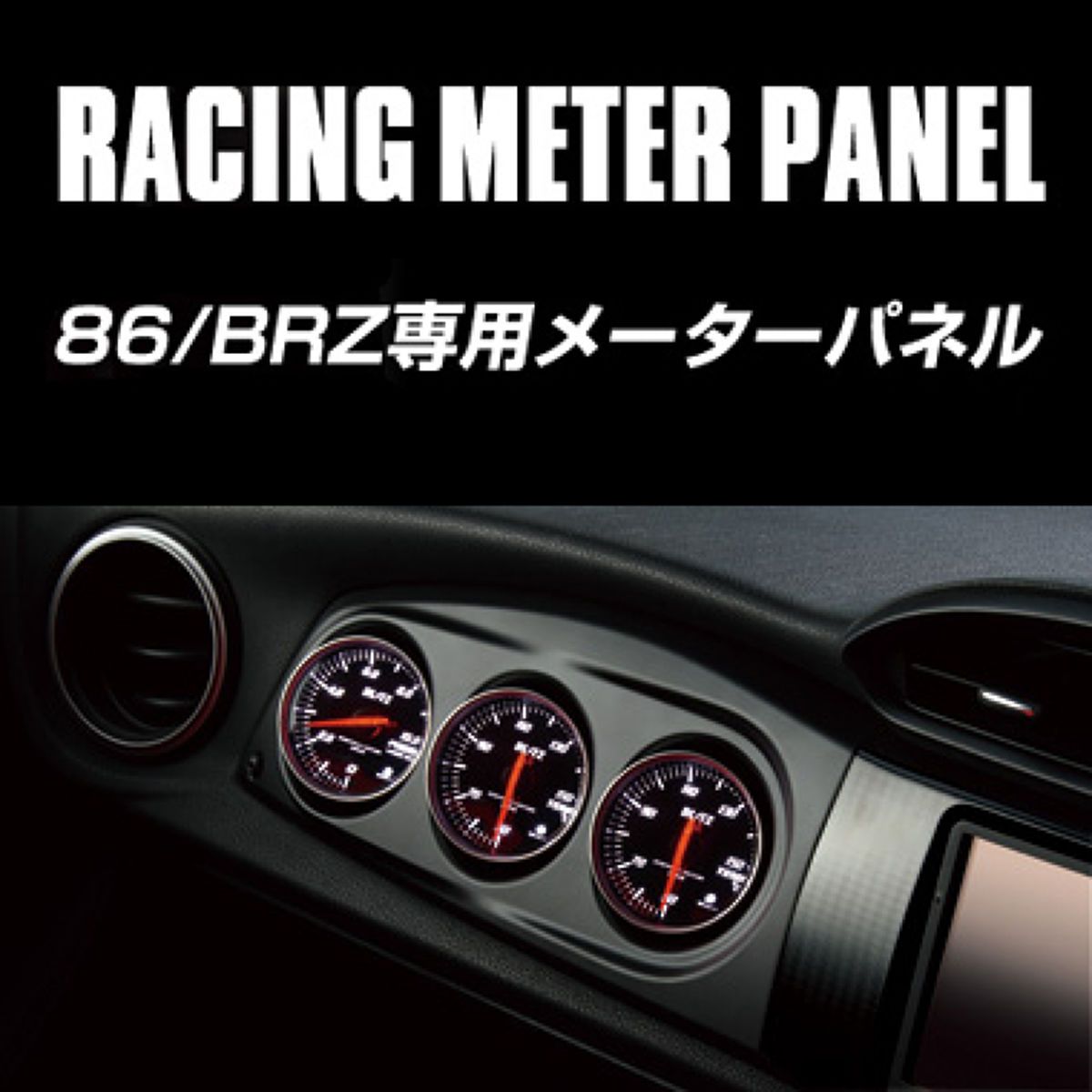 楽天市場】brz elメーターの通販 楽天市場】brz elメーターの通販