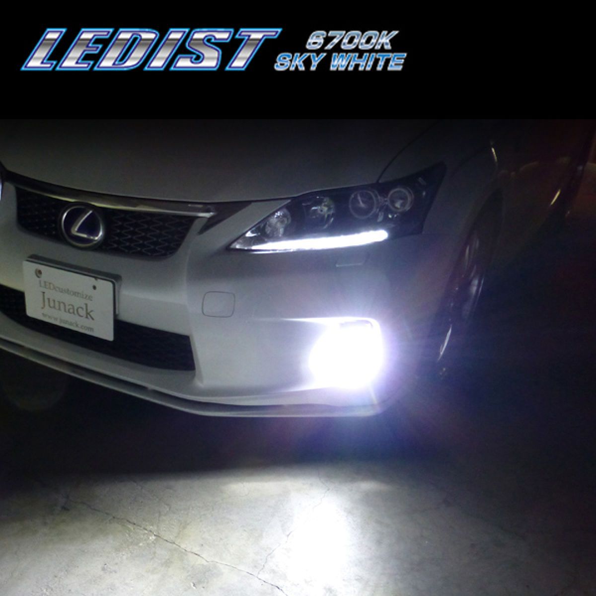 Junack ジュナック LEDIST PSX24W 6700K 20W スカイホワイト LEDフォグバルブ/LFB-3S