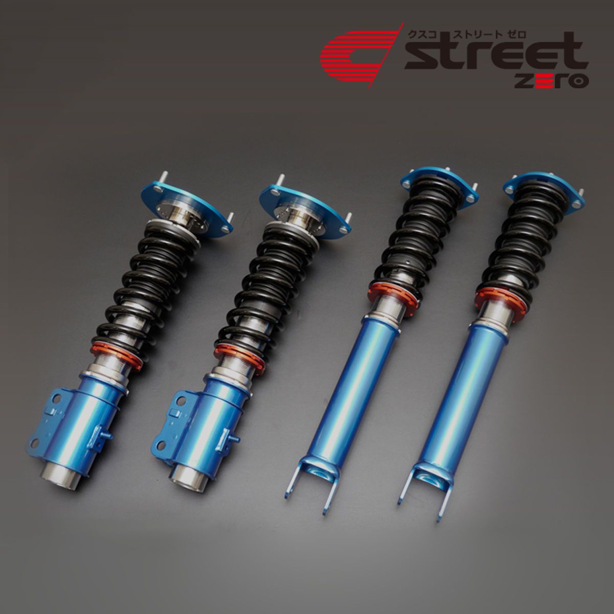 CUSCO クスコ 車高調整サスペンションキット street ZERO ピロアッパー付 トヨタ アルテッツァ 19561PCP